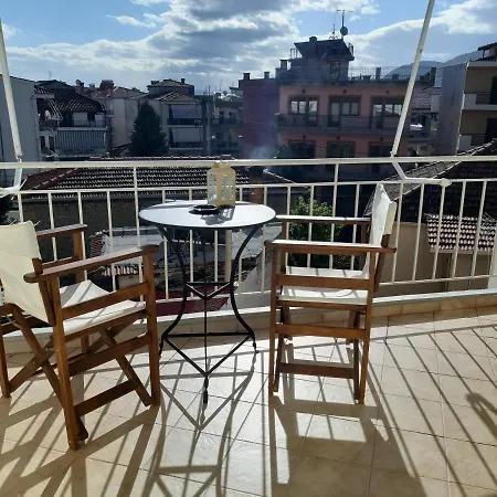 Apartment Meteora Story - Elegant Apt - 2 Bd Kalambaka